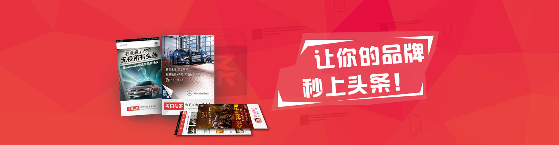 防城港百度开户高返点