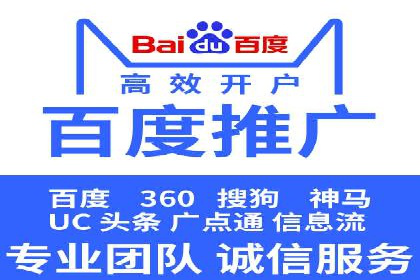 百度SEO推广公司实战经验：如何选择合适的推广渠道