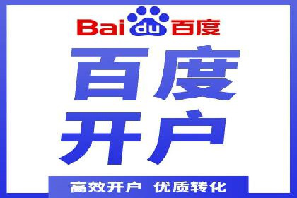 案例研究：关键词竞价排名实战技巧